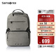 新秀麗（Samsonite）雙肩包時(shí)尚商務(wù)電腦包通勤大容量背包卡其色 15.6英寸 NX5*94001