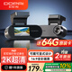 盯盯拍2K超清夜拍行車(chē)記錄儀N2 斷電可續拍 免走線(xiàn)隱藏安裝 1.9英寸屏