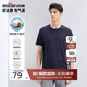 柒牌【全棉速干】男士短袖T恤夏季薄款簡(jiǎn)約休閑青年圓領(lǐng)上衣