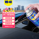 WD-40白鋰潤滑脂wd40黃油噴劑汽車(chē)潤滑脂車(chē)門(mén)鉸鏈限位器天窗軌道保養