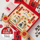 佳禮森達結婚禮物新婚禮物送新人新娘閨蜜訂婚情侶對杯實(shí)用杯子伴手禮高檔 甜蜜佳偶對杯禮盒（快至次日達）