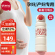 恩尼諾（aneno）吸管保溫杯孕婦水杯大容量帶吸管孕產(chǎn)直飲吸管杯糖耐水杯兒童成人 蘋(píng)果紅 600ml