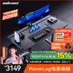 andaseaT安德斯特實(shí)木電腦桌電競桌管內走線(xiàn)桌 巡航Max 雙電機升降桌1.8米