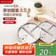 美廚（maxcook）304不銹鋼餐盤飯盒分格 卡通快餐盤學(xué)生餐盒減脂餐3格 圓MCWA3406