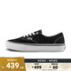 VANS范斯官方 Authentic黑色美式經(jīng)典職業(yè)滑板鞋滑板初學(xué)者低幫 黑色 35