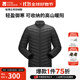 牧高笛冷山戶(hù)外露營(yíng)輕薄立領(lǐng)防風(fēng)外套男女款冬季保暖羽絨服 男/鋼琴黑 L