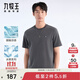 九牧王男裝短袖T恤男【涼感透氣抑菌T恤】夏季柔軟透氣短袖T恤上衣男