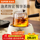 蘇泊爾（SUPOR）側把茶壺家用玻璃泡茶壺單壺電陶爐專(zhuān)用燒水煮茶壺功夫茶具 【壺爐組合】側把壺700ml+電陶爐