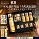 雅詩(shī)蘭黛黑鉆水霜套裝（黑鉆水200ml+黑鉆面霜30ml）生日禮物效期26年8月
