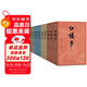四大名著(zhù)大字本原著(zhù)版完整無(wú)刪減注釋豐富定本贈圖表6張（套裝全11冊）古白話(huà)文護眼紅樓夢(mèng)三國演義西游記水滸傳小學(xué)初中高中語(yǔ)文必讀人民文學(xué)出版社 小說(shuō)