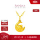 周大福 SOINLOVE 「萌寵系列」月亮豬黃金吊墜足金女送禮 VR1009