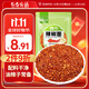 谷食密語(yǔ)四川辣椒面120g袋裝 香辛料辣椒粉海椒面火鍋蘸料廚房調料
