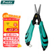 寶工（Pro'sKit）SR-2046 凱弗拉光纖鋸齒多功能剪刀 光纖弱點(diǎn)維修剪刀