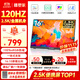 雕塑家16英寸2K/2.5k便攜式顯示器 120Hz高刷 100%sRGB色域 電腦筆記本副屏switch手機PS5擴展屏MF16LQ