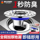 WUZORY【德國】防臭地漏芯全銅通用下水道防臭神器衛生間防反味密封塞W2
