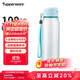 特百惠（Tupperware）樂(lè )活750ML塑料杯夏季男女學(xué)生運動(dòng)水杯子大容量便攜雙飲馬卡藍