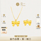 亞一黃金吊墜足金在逃公主項鏈蝴蝶結掛墜女七夕情人節送女友生日禮物
