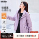 MsShe【90%白鴨絨】大碼女裝2025秋冬裝胖mm插肩袖寬松羽絨服外套 風(fēng)信紫色現貨 5XL