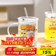 川島屋（KAWASIMAYA）&小劉鴨聯(lián)名 大容量玻璃杯水杯咖啡吸管杯子1000ml-動(dòng)物款