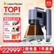 LaserPecker激光雕刻機啄木鳥(niǎo)5代雙光源光纖金屬刻字小型手持打標機 空凈款