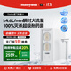 霍尼韋爾（Honeywell）1800G大流速 廚下式凈水器 0阻垢劑 出水4.6升/分鐘 6年長(cháng)效反滲透 凈飲水機家用廚房過(guò)濾器母嬰級 單品丨URHD1-24-FM