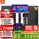 JBLKES6120【國(guó)家補(bǔ)貼】家庭ktv音響套裝點(diǎn)歌機(jī)一體機(jī)家庭影院組合音箱家用卡拉OK音箱專(zhuān)業(yè)舞臺(tái)演出 【升級(jí)3T點(diǎn)歌機(jī)】12寸旗艦版套裝一
