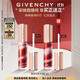 紀梵希（Givenchy）【采銷(xiāo)直播間】棒棒糖唇蜜N117紅茶晶凍口紅裸色唇釉雙十一狂歡購