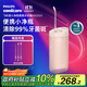 飛利浦（PHILIPS）【肖戰推薦】伸縮便攜牙齒沖牙器正畸洗牙器  生日禮物 送男生女友 3款噴嘴HX3331實(shí)力粉 國家補貼