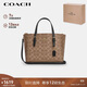 蔻馳（COACH）【品牌直供】女士MOLLIE中號手提單肩斜挎托特包卡其棕CV965