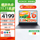 榮耀筆記本電腦 X16 2025 輕薄高性能AI辦公手提電腦i7-13620H 高刷120Hz 2.5K護眼【1號店套裝】