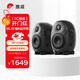 惠威（HiVi）X3發(fā)燒級專(zhuān)業(yè)監聽(tīng)音箱2.0聲道高保真HiFi品質(zhì)音響 高強度合金箱體（一對）