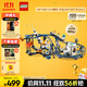 樂(lè )高（LEGO）積木拼裝31142 太空過(guò)山車(chē)男孩女孩兒童玩具生日禮物