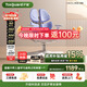 護童（Totguard）兒童學(xué)習椅可調節升降學(xué)生四背坐姿椅  G985Ultra_奇思藍 含腳踏