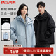 鴨鴨（YAYA）王一博同款90鵝絨羽絨服女冰殼系列三合一城市輕戶(hù)外冬季保暖外套 冰藍色 S 165/84A