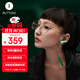 BUTTONS drip 綠色 入耳式無線藍(lán)牙高端磁吸掛脖式耳機運動配飾頸掛 黑眼豆豆高端時尚潮流耳機禮物
