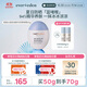 EVER EDEN防曬啫喱冰冰面霜兒童水凝輕透防曬精華啫喱夏日防曬spf30 50g