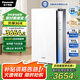 松下（Panasonic）【國家補貼】家用空氣凈化器除甲醛除菌寵物除異味過(guò)敏源空氣消毒機衛健委備案 加濕一體機VJL75C2