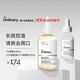 THE ORDINARY【平滑控油】7%果酸水240ml+10%煙酰胺精華30ml男女生日禮物