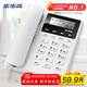 步步高（BBK）電話(huà)機座機 固定電話(huà) 辦公家用 免電池 清晰通話(huà) HCD213星輝白
