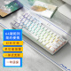 狼蛛（AULA）F3061机械手感键盘 有线mini小键盘 RGB背光键盘 台式电脑笔记本游戏键盘 白色炫彩光