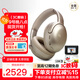 JBL TOUR ONE M3頭戴式無(wú)線藍(lán)牙耳機(jī)主動(dòng)降噪Hi-Res耳機(jī)智能控制器音樂(lè)HIFI頭等艙 慕斯摩卡