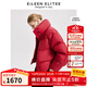 朗姿歐洲EiLEEN ELITEE白鵝絨立領(lǐng)羽絨服冬季設(shè)計感短款外套大衣 中國紅色2（匈牙利白鵝絨） S