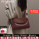 柏薩尼（PESASRIE）輕奢品牌包包女款2025斜跨包真皮單肩大容量枕頭包情人節生日禮物 酒咖色【全國十倉/當次日達】 限定禮盒包裝送女友送老婆送母親