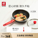 雙立人（ZWILLING）不粘鍋平底煎鍋加深煎蛋鍋牛排鍋家用電磁爐通用NowPlus24cm鍋具