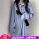 歐貝汐襯衫女中長(cháng)款長(cháng)袖上衣春夏春秋冬新款學(xué)生寬松時(shí)尚襯衣 藍色 均碼
