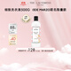 The Laundress潮牌小熊13DE MARZO 限量聯(lián)名真絲洗衣液500ml 毛絨玩具娃娃清洗