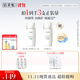 佰草集防曬乳40ml清爽戶(hù)外高倍防曬霜SPF50+PA++++輕薄隔離霜妝前乳