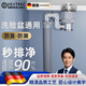 DEATKN洗手盆下水管防臭軟管衛生間陽(yáng)臺洗臉洗手池排水管臺盆下水器 升級款【大彈跳】下水管套裝·防臭神器（萬(wàn)向旋轉·節