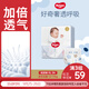 好奇（Huggies）奢透呼吸紙尿褲XL34(12-17kg)尿不濕【加倍透氣】