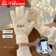 MOTOROID手套保暖女士防寒觸屏冬季可愛(ài)學(xué)生針織毛線(xiàn)手套冬天戶(hù)外防風(fēng)防凍 【升級雙層加厚】笑臉白色 （可觸屏）
